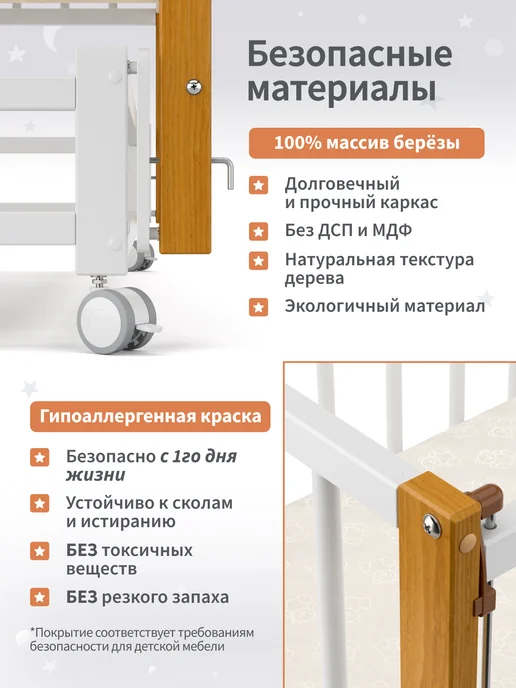 BabyStoreVolga Кроватка для новорожденных 120 на 60 с маятником, белый, фото 6