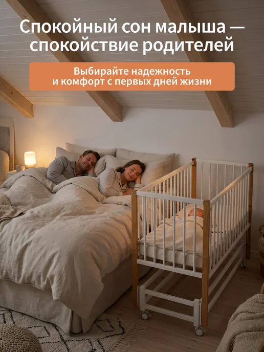 BabyStoreVolga Кроватка для новорожденных 120 на 60 с маятником, белый, фото 7