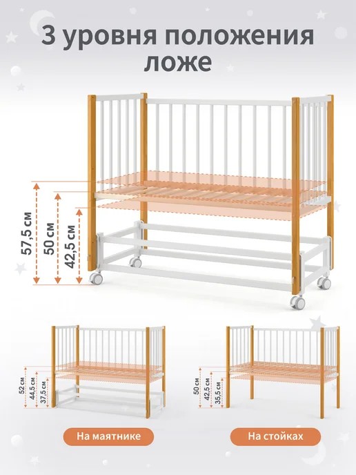 BabyStoreVolga Кроватка для новорожденных 120 на 60 с маятником, белый, фото 8