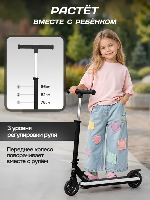 Safari proff Самокат детский двухколесный складной со светом, черный, фото 3