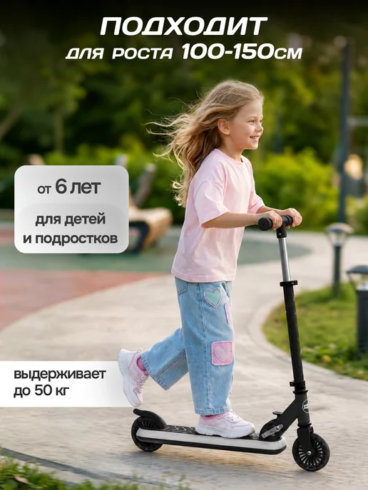Safari proff Самокат детский двухколесный складной со светом, черный, фото 5
