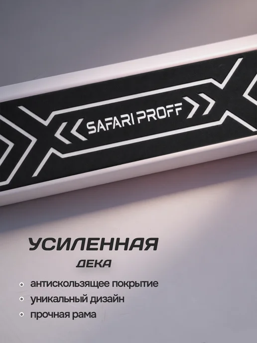 Safari proff Самокат детский двухколесный складной со светом, черный, фото 7