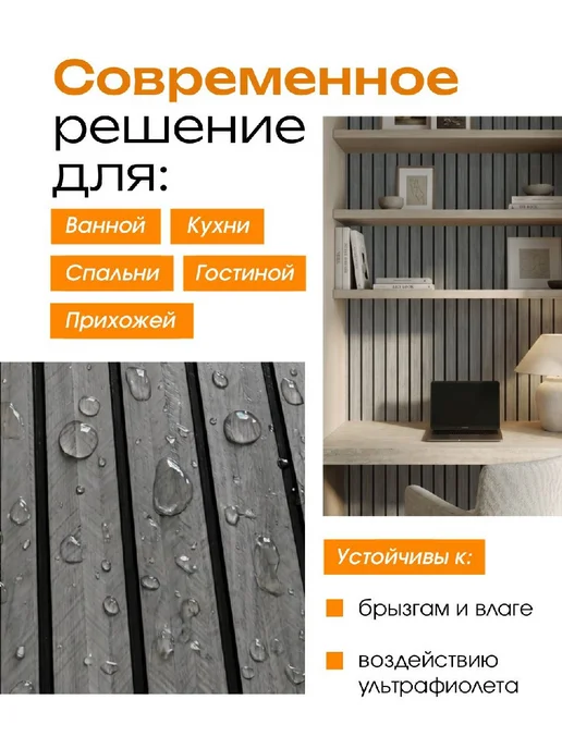 PureFlex Панели самоклеящиеся для стен 60х30 см, 15 шт, 60x30 см, 15 шт, фото 3
