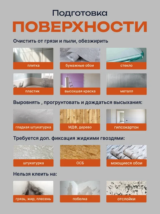 PureFlex Панели самоклеящиеся для стен 60х30 см, 15 шт, 60x30 см, 15 шт, фото 6