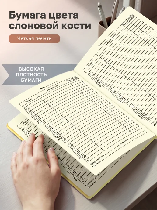 BG Дневник школьный 1-11 класс, желтый, фото 4