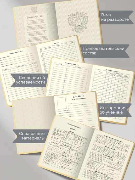 BG Дневник школьный 1-11 класс, желтый, фото 6