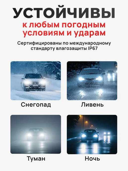 ZMB Лампа автомобильная H7 led светодиодная Н7 лед ближний свет, вариант, фото 8