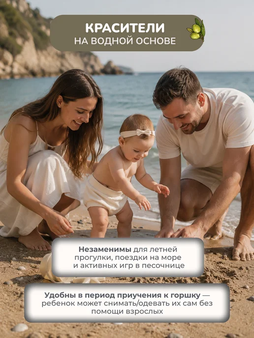 Тайсёнок Трусики для новорожденных набор 3 штуки, зеленый, фото 3