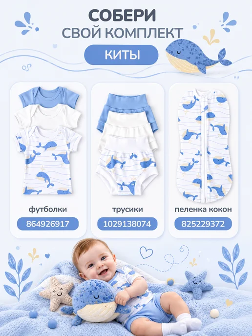 Тайсёнок Трусики для новорожденных набор 3 штуки, зеленый, фото 7