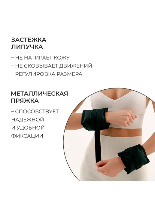 Утяжелители для ног и рук спортивные 2 шт по 1 кг, 2 шт, 1 кг, фото 3