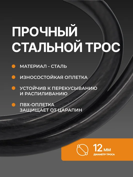 SANTOOL Замок для велосипеда с ключом тросовый 800 мм SANTOОL, черный, фото 3
