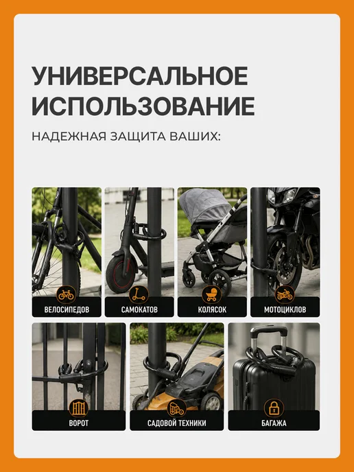 SANTOOL Замок для велосипеда с ключом тросовый 800 мм SANTOОL, черный, фото 4