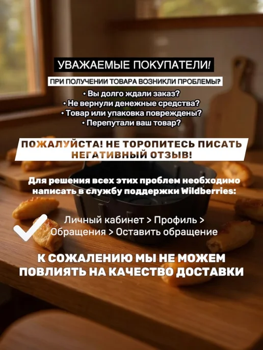 ДОМ ДОМ Силиконовая форма для выпечки кексов и маффинов в аэрогриле, коричневый, фото 6