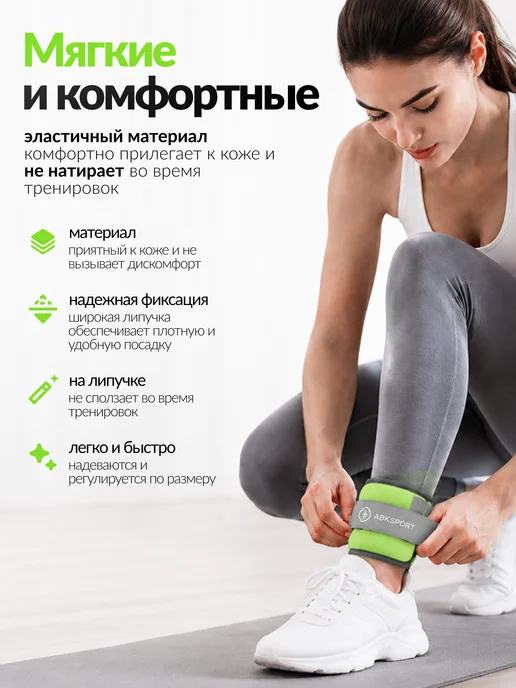 Nexus Sport Утяжелители для рук и ног 2 кг × 2 для фитнеса, 1 кг, фото 2