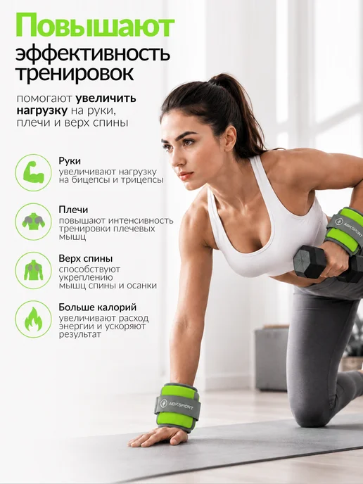 Nexus Sport Утяжелители для рук и ног 2 кг × 2 для фитнеса, 1 кг, фото 4