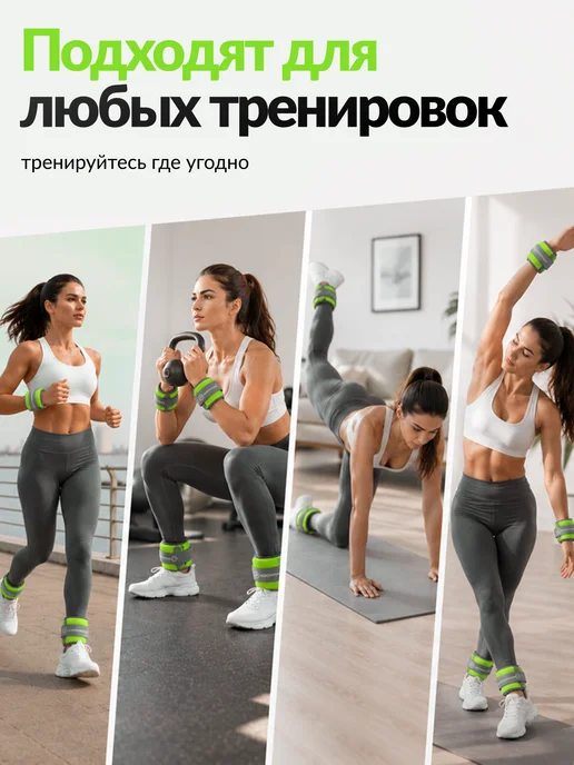 Nexus Sport Утяжелители для рук и ног 2 кг × 2 для фитнеса, 1 кг, фото 5