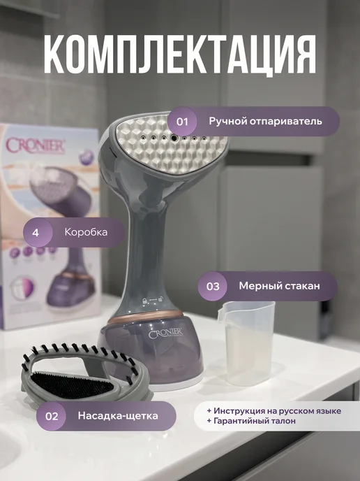 BEKMI HOME Ручной отпариватель для одежды, белый, фото 2