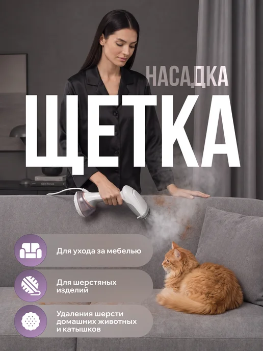 BEKMI HOME Ручной отпариватель для одежды, белый, фото 3