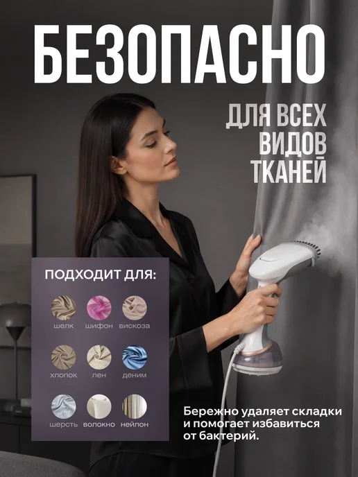 BEKMI HOME Ручной отпариватель для одежды, белый, фото 7