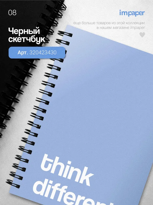 imPaper Наклейки для ежедневника и планера учеба, белый, фото 8