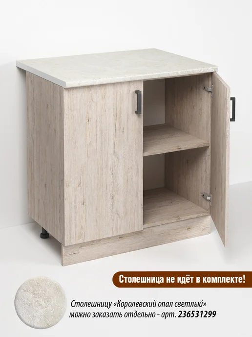 DiX HOME Напольный шкаф для кухни 80 см, ЛДСП,без столешницы, коричневый, фото 2