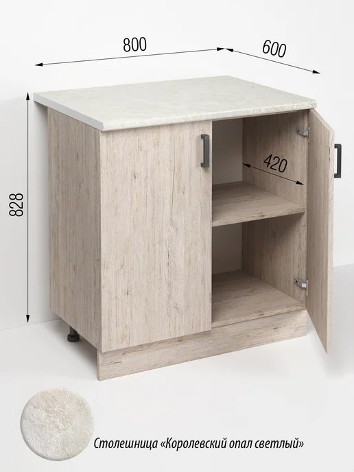 DiX HOME Напольный шкаф для кухни 80 см, ЛДСП,без столешницы, коричневый, фото 3