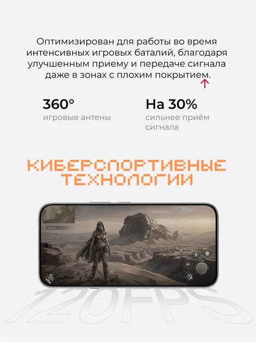 Смартфон Infinix Note 60 Pro 8/256 ГБ, черный, фото 6