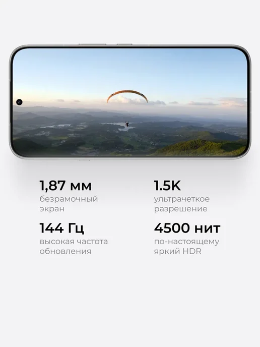 Смартфон Infinix Note 60 Pro 8/256 ГБ, черный, фото 7