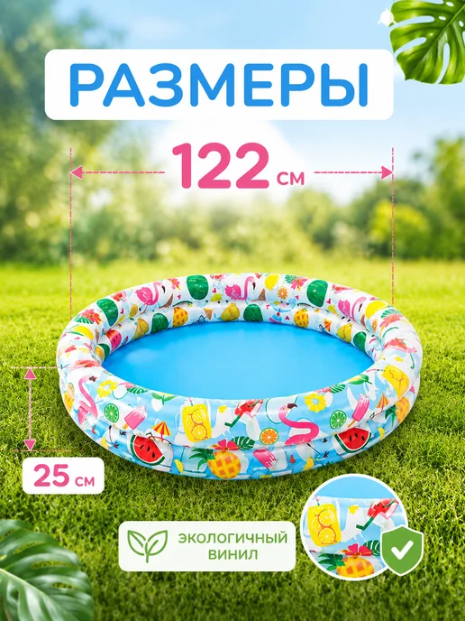 Intex Надувной бассейн для детей, белый, фото 2