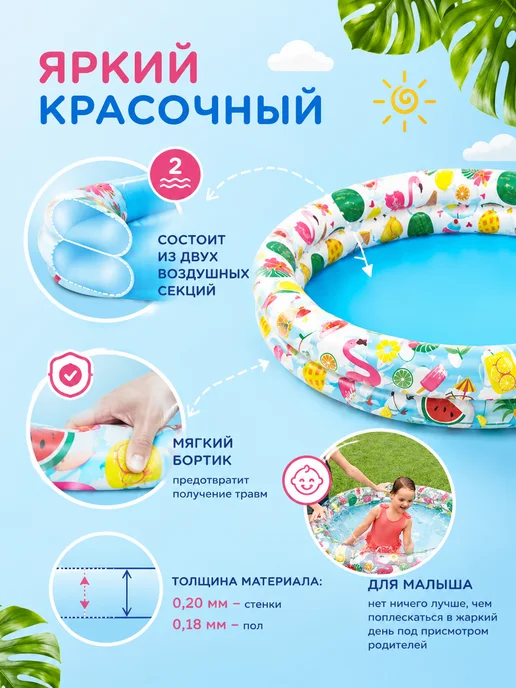 Intex Надувной бассейн для детей, белый, фото 3
