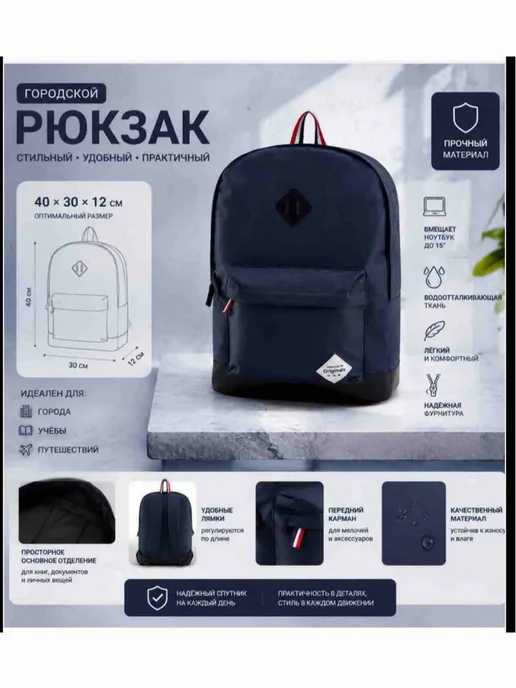 Рюкзак, синий, фото 2