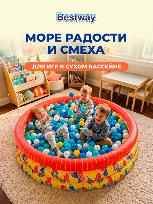 Bestway Бассейн надувной 183х51 детский, 168x38 см, 508 л, фото 5