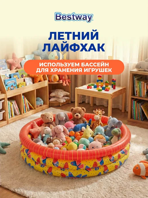 Bestway Бассейн надувной 183х51 детский, 168x38 см, 508 л, фото 6