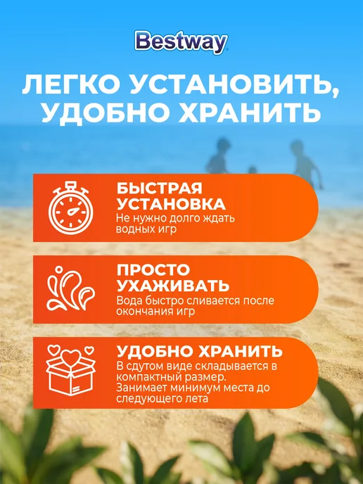 Bestway Бассейн надувной 183х51 детский, 168x38 см, 508 л, фото 7