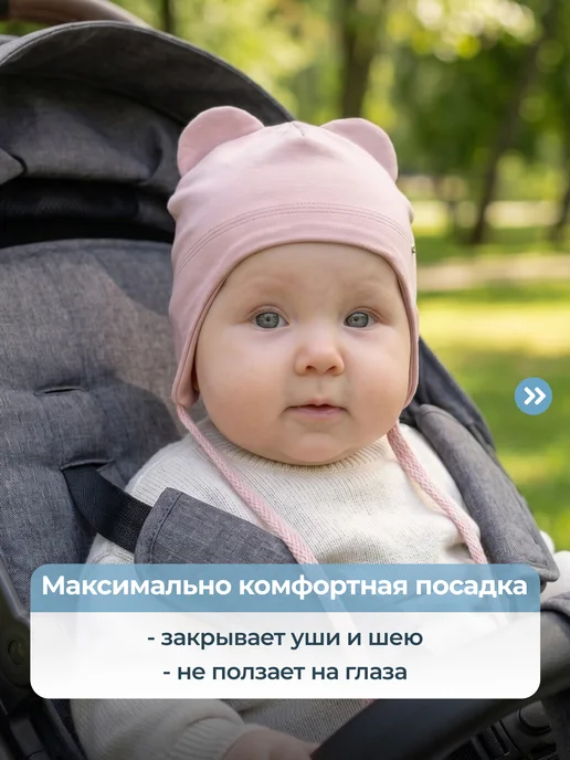 Журавлик Шапка чепчик для малышей однотонная хлопок лето, розовый, фото 3