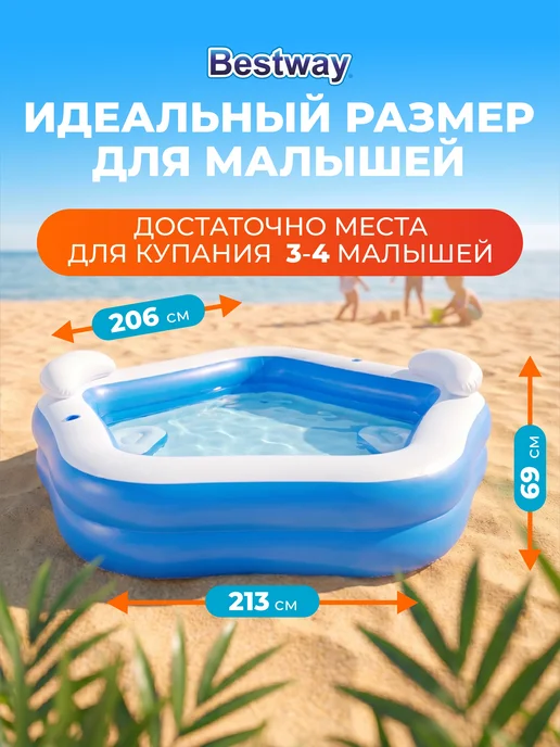Bestway Бассейн надувной с подголовниками 213x206x69 см, 575 л, 213x206x69 см, 575 л, фото 2