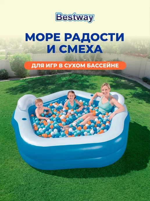 Bestway Бассейн надувной с подголовниками 213x206x69 см, 575 л, 213x206x69 см, 575 л, фото 5