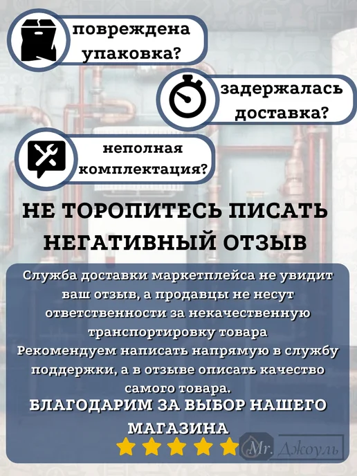 Кронштейн для кондиционера 450*420 мм, 450x420 мм, фото 4