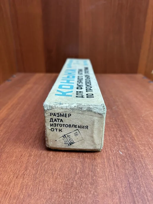 Коньки для фигурного катания размер 18 1987 г. СССР, 1,987 кг, фото 4