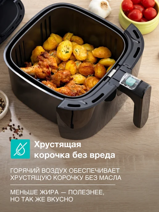Аэрогриль Gorenje AF1700B, черный, 4,5 л, фото 4