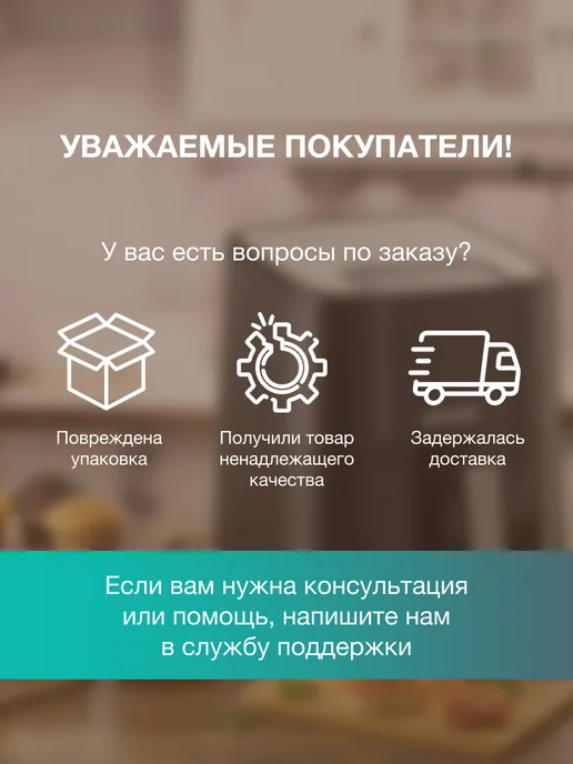 Аэрогриль Gorenje AF1700B, черный, 4,5 л, фото 8