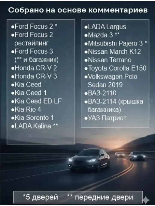 Шнур уплотнительный для авто 8 мм, длина 5м, 5 м, фото 4