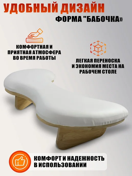 Mobicent Лампа для сушки ногтей 256 Вт чёрная с подставкой для рук, 256 Вт, фото 3