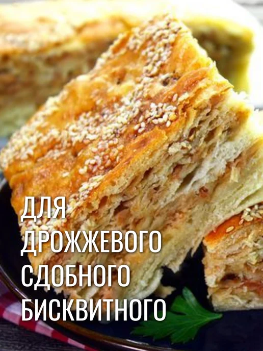 Перцов Разрыхлитель + Улучшитель теста 3 шт. по 18 г, 3 шт, 18 г, фото 4