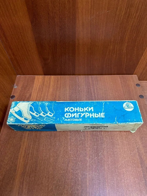 Коньки фигурные массовые размер 19 1990 год СССР, серый, фото 5