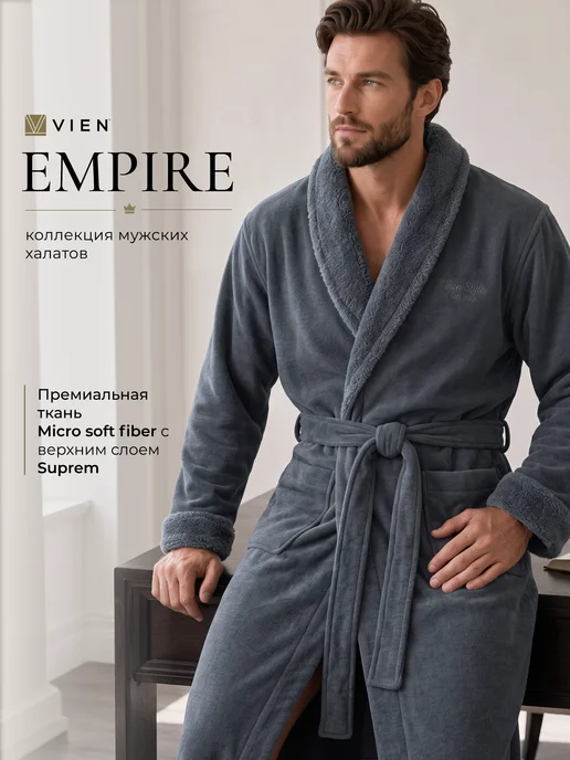 VIEN Халат мужской махровый длинный EMPIRE, серый