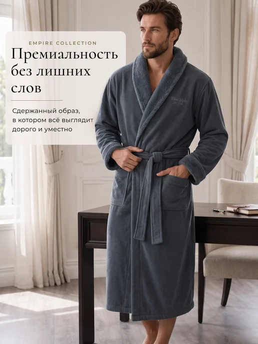 VIEN Халат мужской махровый длинный EMPIRE, серый, фото 3