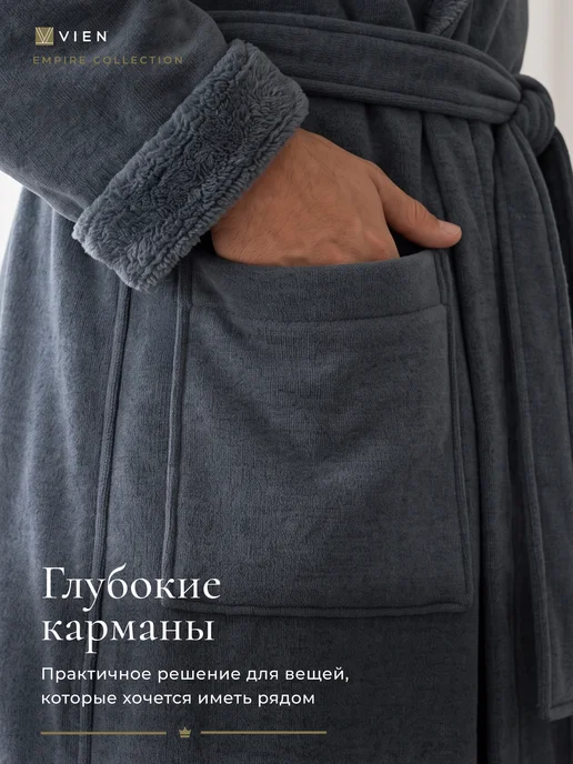 VIEN Халат мужской махровый длинный EMPIRE, серый, фото 4