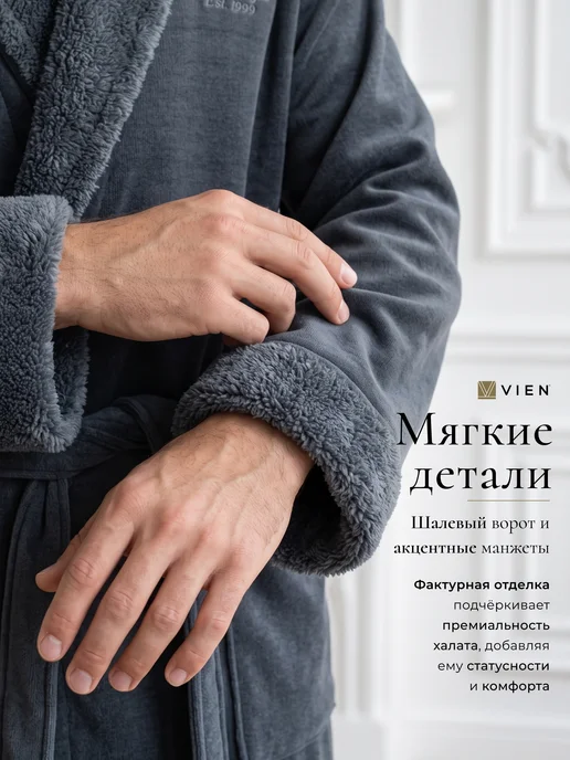 VIEN Халат мужской махровый длинный EMPIRE, серый, фото 6