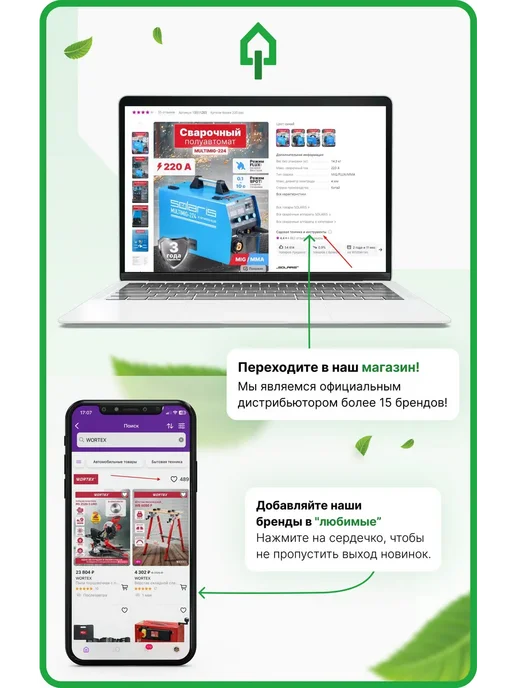 STARFIX Дюбель для теплоизоляции 10х180 мм 30 шт, 10x200 мм, 30 шт, фото 7